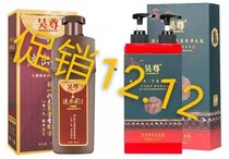 Promotion Officer Net Hao Zun has washed out the colorful Hao Zun pure plant hair dye himself at home dyeing and not dyeing the scalp