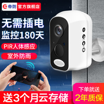 Di Anti-plug-in charging camera with battery outdoor HD wireless wifi mobile phone remote monitor does not