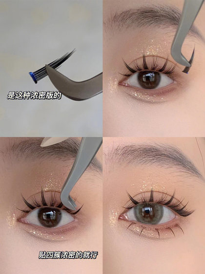 가죽 후드! 초보자 속눈썹을위한 허위 속눈썹 핀셋 클립 팔꿈치 7-character Eagle Beak Grafting Bend Clip을위한 특수 도구 가죽 후드! 초보자 속눈썹을위한 허위 속눈썹 핀셋 클립 팔꿈치 7-character Eagle Beak Grafting Bend Clip을위한 특수 도구