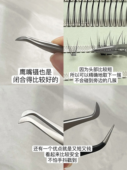 가죽 후드! 초보자 속눈썹을위한 허위 속눈썹 핀셋 클립 팔꿈치 7-character Eagle Beak Grafting Bend Clip을위한 특수 도구 가죽 후드! 초보자 속눈썹을위한 허위 속눈썹 핀셋 클립 팔꿈치 7-character Eagle Beak Grafting Bend Clip을위한 특수 도구
