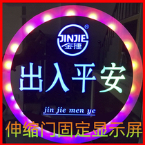 Special electric telescopic door fixed display Shrink door access safety display Color light LED display