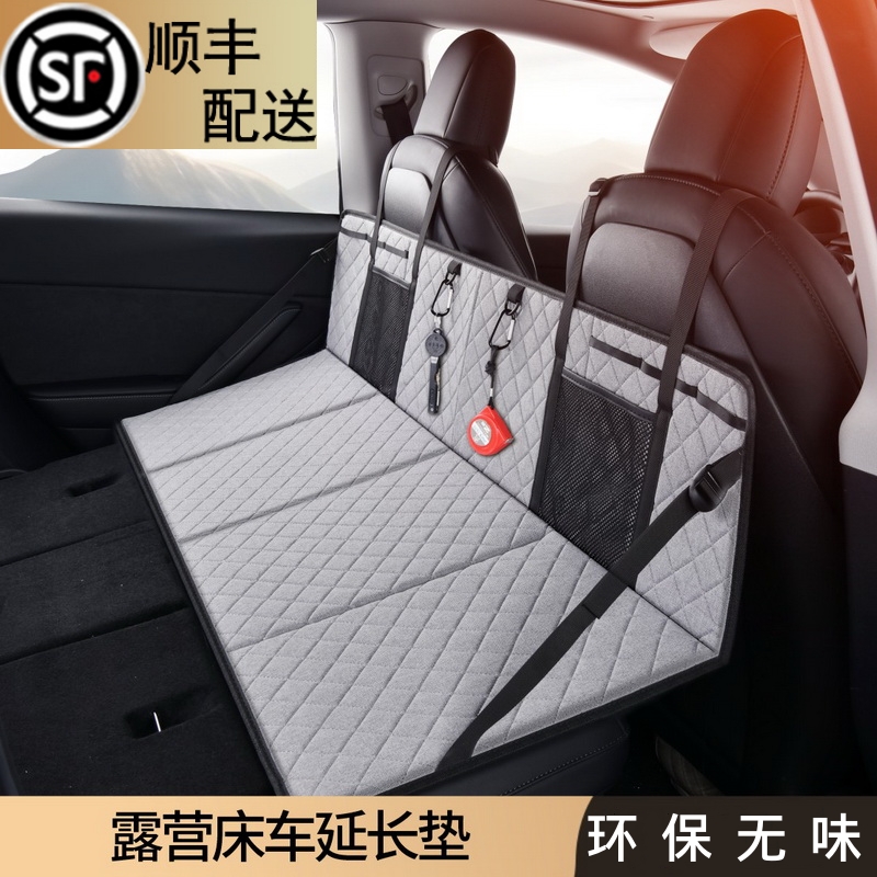 On-board Camping Bed Car Protective Head Blocking Extension Plate Folding Bed Cushion Car Rear Sleeping Cushion Lengthened Plate Tesla SUV-Taobao