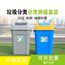 80 liters Thick Outdoor Rocking cover trash can large 60L50L outdoor community plastic trailer bucket with cover