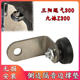 Sanyang Cruisym Cruisym 300에 적합한 알파 수정 발지지 쿠션 워커 300 사운드 단열재 지원 Sanyang Cruisym Cruisym 300에 적합한 알파 수정 발지지 쿠션 워커 300 사운드 단열재 지원