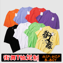 Childrens hip-hop T-shirt custom loose hip-hop T-shirt custom logo can be printed