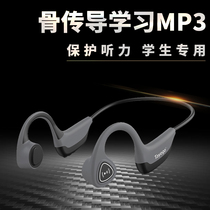 Tayogo S3 bone conduction headset MP3 lossless music player HiFi Walkman student version small portable ultra long standby large capacity English listening for Sony Apple mobile phone