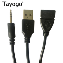 Tayogo swimming headphones waterproof MP3 charging data line UBS universal extension line mouse extension line 0 5 meters