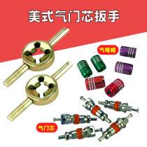 Bike Valve Core Wrench Car Tire Electric Car Electric Valve Cap Moto Valve Core Key Bleed Needle Valve