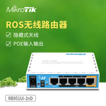 Promotional Mikrotik hAP RB951Ui-2nD ROS wireless routing