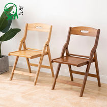 Home Folding Dining Chair Sitting Chair Folding Chair Portable Backrest Stool Adult Analysis Deck Chair Solid Bamboo Simple Office Chair