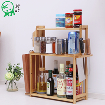 Miaozhu household kitchen supplies storage rack seasoning shelf countertop multifunctional storage rack multi-layer seasoning rack