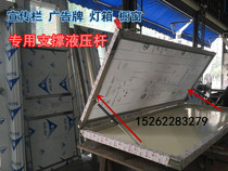 Light box billboard flip door publicity bar Gas strut Pneumatic rod Gas spring hydraulic rod support rod 700mm