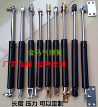 Publicity bar Hydraulic rod Bed gas spring Skylight support rod Billboard light box gas strut upper turn-over door pneumatic rod