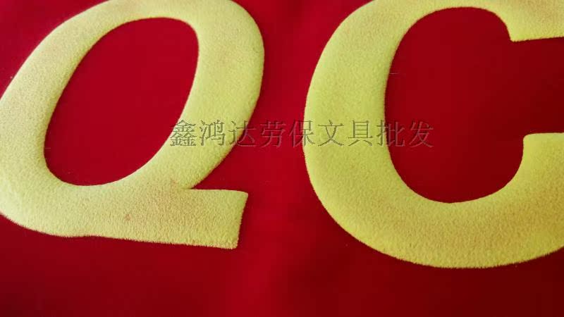 发泡字印刷立体美观!