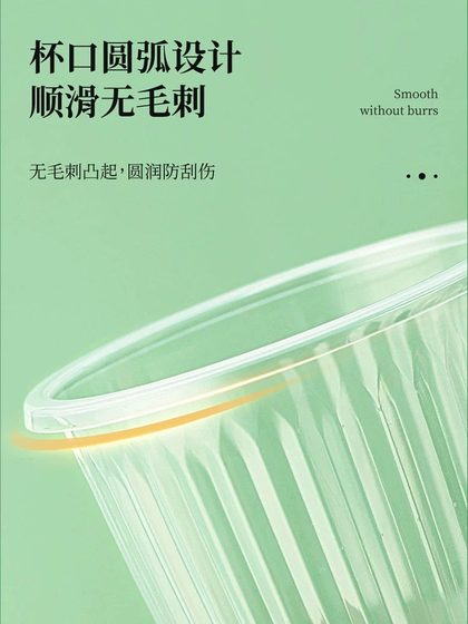동백 일회용 컵 플라스틱 컵 찻잔 항공 컵 두꺼운 주사 몰딩 컵 대형 투명한 마시는 컵 와인 유리 플라스틱 컵 동백 일회용 컵 플라스틱 컵 찻잔 항공 컵 두꺼운 주사 몰딩 컵 대형 투명한 마시는 컵 와인 유리 플라스틱 컵