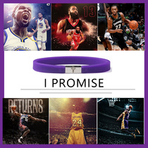Europe and the United States silicone bracelet tide brand titanium steel bracelet Basketball star sports couple wrist band custom free lettering
