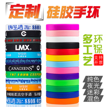 Silicone bracelet custom sports word-free men and women rubber wristband printing logo lettering diy luminous bracelet custom