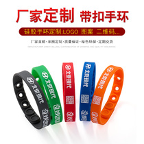 Adjustable team activity group wristband A variety of processes custom-made buckle silicone bracelet small batch take goods