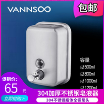 304 stainless steel non-perforated toilet wall-mounted shampoo shower box Hand sanitizer bottle Hotel bathroom soap dispenser
