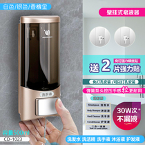 Wall-mounted non-perforated hotel manual soap dispenser bottle Home bathroom kitchen hand sanitizer bottle Press type