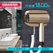 Wall-mounted electric hair dryer household non-perforated negative ion hotel wall-hung bathroom hair dryer toilet Blower