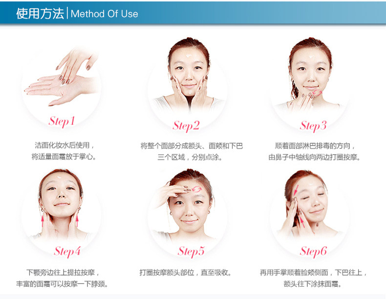 【谷幽兰】(肤维他)维生素e-c美白补水霜 40g