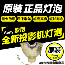 SONY projector lamp VPL-ES5 EX5 EX50 CX100 CX135 CX165 CX155