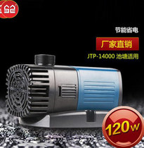 Sensen Frequency Conversion Water Pump JTP-14000 Fish Pond Submersible Pump Fish Pond Filter Pump Pond Filter Pump 120W