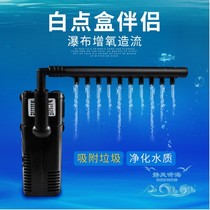 Sensen JP-032F built-in filter multifunctional submersible filter pump 5W fish tank filter aquarium