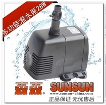 Sensen HJ-1542 Multifunctional Submersible Filter Pump Fish Tank Pump Aquarium Pumping Pump Circulating Pump