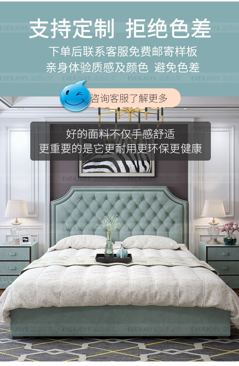 Вытащить с застежкой Ткань bed_07.jpg