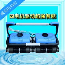 Killer whale brand automatic sewage suction machine swimming pool underwater vacuum cleaner equipment suction cleaning HJ4042 two-body turtle