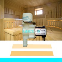 Sauna pool equipment Smith steam engine solenoid valve Smith steam engine solenoid valve wet steam water