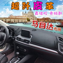 Mazda 6 Rui Wing CX-4 Angkesera 5 Atez M3 Star Gallop Modified Leather Gauge Panel Sunshade Mat