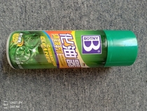 Motorcycle carburetor cleaning agent car cleaning agent