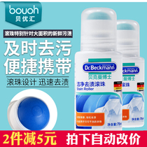 German Dr. Beckman portable stain removal ball clothes no-wash decontamination to remove oil stains 75mL cleaning agent