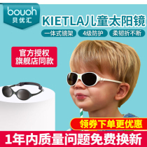 France KI ET LA baby children sunglasses baby boy girl sunglasses 0-6 years old