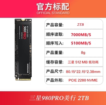 Samsung Samsung 980 PRO 2TB SSD 970EVO Plus M2 pcie SSD National Bank