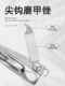 Jindari American Nail Clipper Nail Clipper Nail Clipper 단일 페디큐어 경사 입구 도구 특별 세트 가정용 크기 Jindari American Nail Clipper Nail Clipper Nail Clipper 단일 페디큐어 경사 입구 도구 특별 세트 가정용 크기