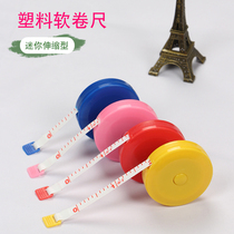 Cute mini tape measure measure clothes measure clothes waist measurements ruler soft ruler small leather ruler meter ruler 1 5 meters