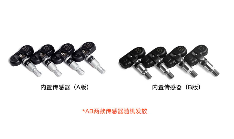内置传感器(A版内置传感器(B版大AB两款传感器随机发放-推好价 | 品质生活 精选好价