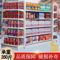 Supermarket shelf store commissary convenience store snacks maternal and child pharmacy store display rack multifunctional free combination