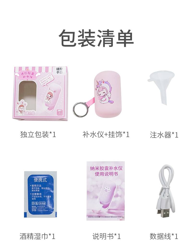 Simple и Fresh Gydration Instrument_18.jpg