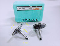 Cutting accessories machine tool guide wheel 020 guide wheel 30*30 5mm single side guide wheel joint guide wheel