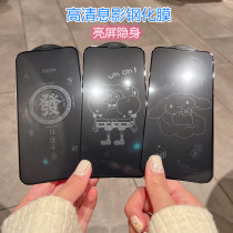 Jade Gui Dog applies Apple 13 polyfilm steel chemical film iphone12 mobile phone adhesive film 11 XR cartoon high-definition film XS