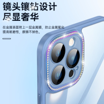 Flash drilling lens applies Apple 13Promax transparent mobile phone shell 12 lens steel chemical film 13 protective sheath shell