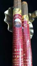 Tibet Sala Temple Tibetan Ba Kang Shen Tibetan incense temple please buy Tibetan incense line incense Buddha home 2 bundles