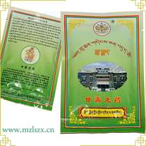 Tibetan Temple fragrant powder Minzhu Lin Temple medicine fragrant powder nectar Dragon medicine support Dragon King treasure bottle incense powder