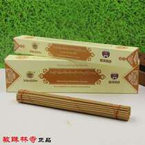 Tibet Minzulin Temple first-level Buddhist products gather incense natural handmade fragrance pure plants Tibetan incense line incense