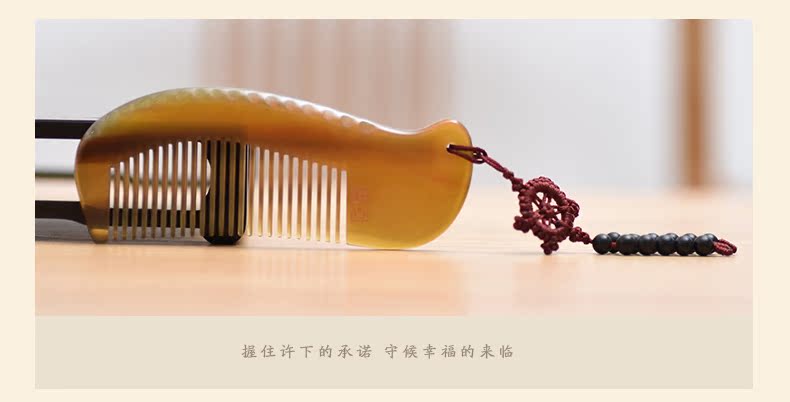 涂白天然白水牛角梳 定制刻字头梳 送女友老婆教师节礼物 不挂发
